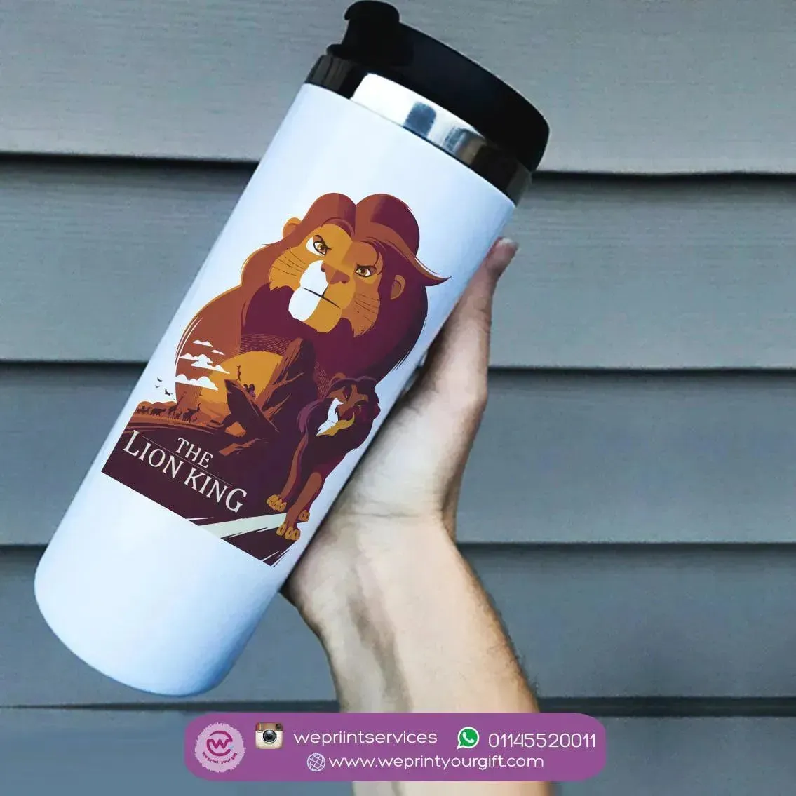 Custom Starbucks Mug -  Stainless Steel - Lion King