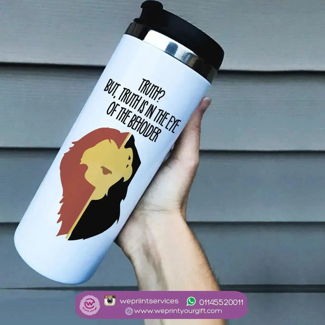 Custom Starbucks Mug -  Stainless Steel - Lion King