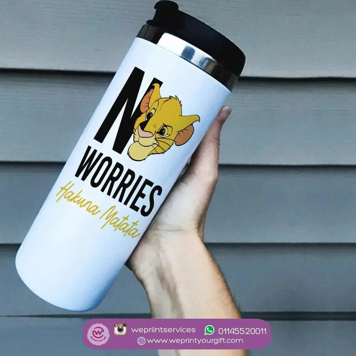 Custom Starbucks Mug -  Stainless Steel - Lion King