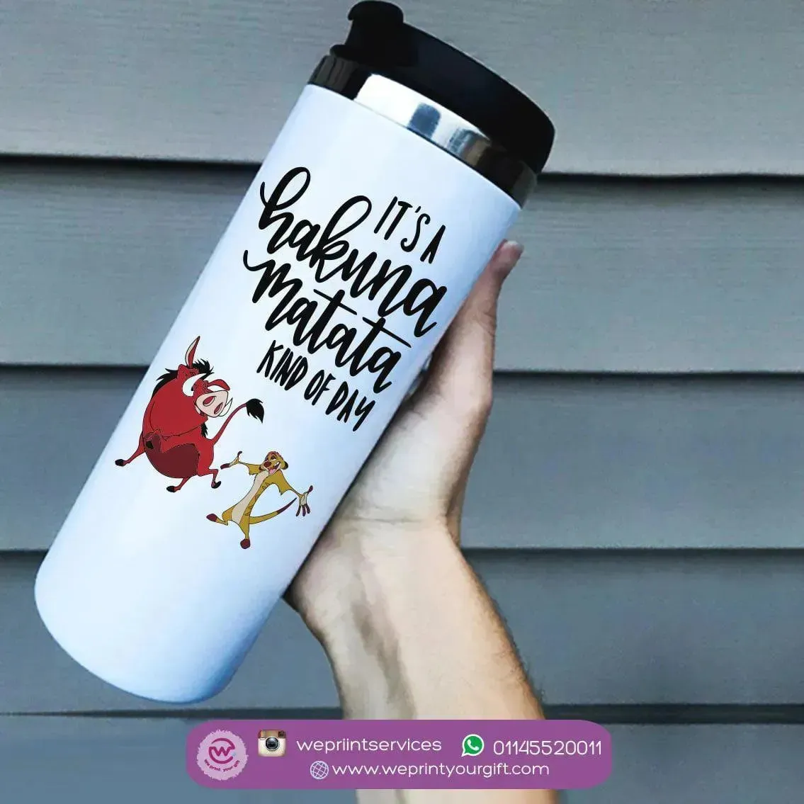 Custom Starbucks Mug -  Stainless Steel - Lion King