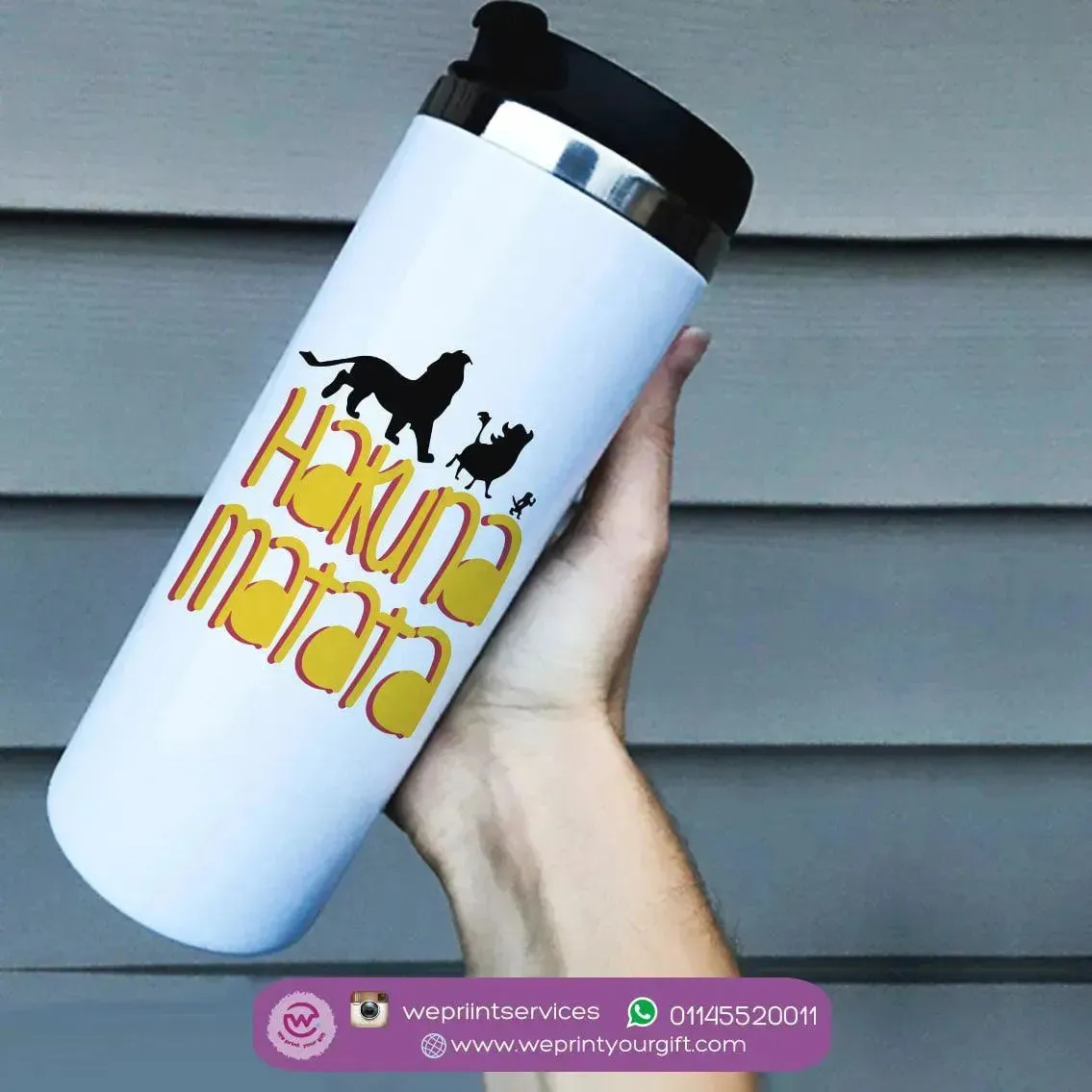 Custom Starbucks Mug -  Stainless Steel - Lion King