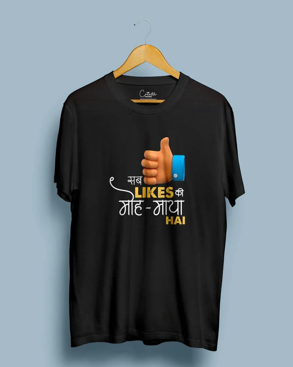 Sab Likes Ki Moh Maya Hai - Half Sleeve Quirky T-shirt